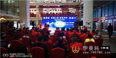 Warm Project Blue Mission - Shenzhen Lions Club held diabetes education Week news 图1张